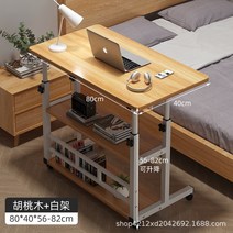 초등학생책상 AOLIVIYA 침대 옆 테이블 이동 가능 임대 집 가정 학생 책상 기숙사 리프트 컴퓨터, [01] 1