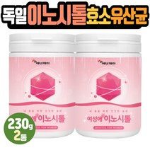 50대엄마선물 미오이노시톨 혼합유산균 엽산 망간 아사이베리 아가베이눌린 곡물효소분말 블랙커런트 망간 마그네슘 칼슘 판토텐산 플란타룸 파라카제이 락토 바실러스 파우더