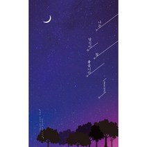 나는 당신이 참 좋습니다