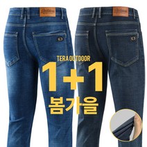 테라아웃도어 1+1 남성 청바지 외출용 작업복 겸용 진청 중청 흑청 3종구성
