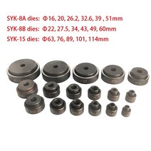 유압 절단기 유압 펀칭기 액세서리 다이 syk-15syk-8a8b 라운드 다이, syk-15 풀세트(5개)