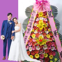 결혼식화환 목화웨딩부페 대구 수성구 지산동 꽃집 연주회 출판회 화환 꽃배달