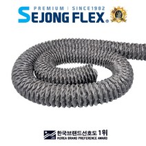 후레시블 덕트호스 플렉시블 타포린TP 천 주름관 닥트호스 150mm X 5M, 1개