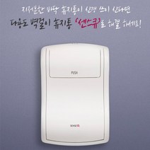 다용도 벽걸이 휴지통 생리대보관함 욕실청소 반려동물 쓰레기통 수거함 센스큐 미니, 화이트, 1개