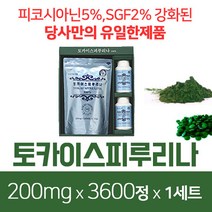 토카이 스피루리나 200mg X 3600정
