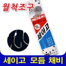 세이코 묶음바늘 우럭채비 구멍찌세트 찌낚시 간편바늘 채비 선상 침선 월척조구 유터피싱