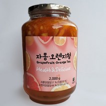 씨밀레 자몽오렌지청 2kg, 1개