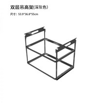 IGT테이블 버너테이블 캠핑 화로 백패킹 난로 Xuefeng 액세서리 야외 피크닉 테이블 다리 플레이트 라이트 폴에 대한 Xidegle IGT 프레임 플랫, 더블 행거(다크 그레이)