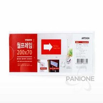 원샵 월프레임 엘리베이터안내판 엘리베이터게시판 게시판