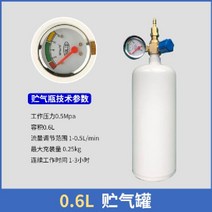 휴대용 용접기 산소절단기 세트 산소 용접 프레스 절단기 기계 동관 co2, 0.6 리터 가스 병