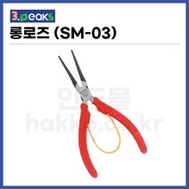 3peaks 쓰리픽스 니들 플라이어 SM-03