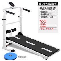 무동력 트레드밀 런닝머신 워킹머신 수동 워킹 접이식 저소음 유산소 머신 홈트 워킹패드 접이식런닝머신, A. 고급 다기능 블랙 모델(랙 제외)