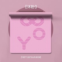 요가 매트 두껍고 넓고 길어진 피트니스 매트 초보자 여성 댄스 미끄럼 방지 요가 매트 가정용 유카 매트, 핑크 퍼플 더블 패드 185126, 6mm(초보자)