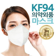 국산 웰빙파인더스 의약외품 KF94 마스크 3매, 상세페이지 참조