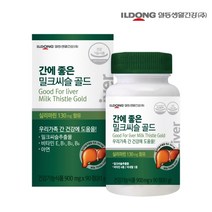 [일동생활건강] 간에 좋은 밀크씨슬 골드 90정 x 1병 총 3개월분 간건강 실리마린 함유, 단일속성, 1개