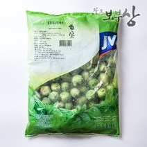 냉동 미니 양배추 (1kg) 방울 양배추 스페인산, 단품