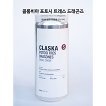 클라스카 콜롬비아 포토시 트레스 드래곤즈 150g, 핸드드립용(분쇄)