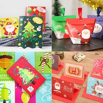 크리스마스 엽서 카드 소품 포장 선물 데코, 04야광사진엽서