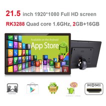 21.5 인치 터치 스크린 안드로이드 키오스크 인터랙티브 광고 디스플레이 RK3288 2GB DDR3 16GB 낸드 플래, 한개옵션1, 06 RK3399-celling