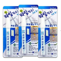 본라이프 최근생산 1+1+1 총3개 안전한 국산 타일 줄눈마카 교체용 펜촉 총 6개 포함 누구나 간편하게 사용, 15개