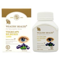빌베리 호주 웰시헬스프리미엄 12000mg 90캡슐 루테인 안토시아닌