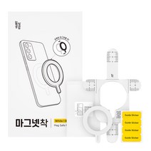 일상공감 마그넷착, 1세트, 화이트