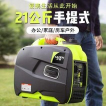 저소음 수력 캠핑 충전식 사덴 2kw 가솔린 발전기 무음 소형 자가용 차량 220V 휴대, 01 2000와트 주파수 정음발전기, 1개