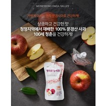 명자 문경 사과 즙 과채주스 비타민C 온가족 어린이 청소년 수험생 아내 남편 부모님 아침사과 주스 추천 추석 설날 명절 구정 어버이날 기념일 생일 생신 잔치 여자친구 남자친구 선물추천