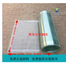 렉산 지붕 30m롤 폴리카보네이트 FRP판낼 하우스 차양 캐노피 처마 PC, (두께 1.0mm) 폭 1m 1m당