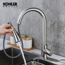 콜러수전 Kohler 전체 구리 냉온 회전 스플래시 방지 물 식기 세척 가정용 주방 욕실 수도꼭지, 블랙 풀 스타일 {온수 및 냉수 유입