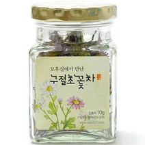 모후실에서 만난 차 구절초꽃차 10g 손으로 덖은 수제차 구절초차 꽃차 한방차