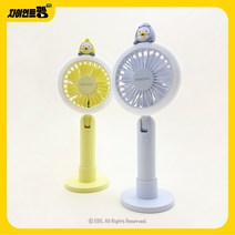 펭수 휴대용 LED 선풍기 탁상용 미니, 상어