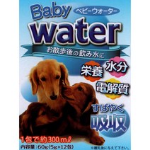 코모(COMO) 반려견 이온음료 BABY WATER 베이비워터/일본수출용/반려견 수분보충/에너지음료/미네랄영양음료
