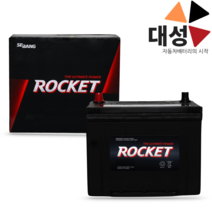 아반떼HD XD 배터리 로케트 GB60AL GB80L 자동차배터리 공구대여-반납, 로케트GB80L, 폐배터리 반납안함(공구대여불가)