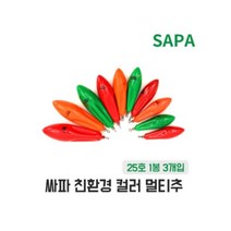 [천삼백케이] [나나스포츠] 싸파 인천추 칼라 멀티추 25호 다운샷 원투 바다 낚시 봉돌, 단품