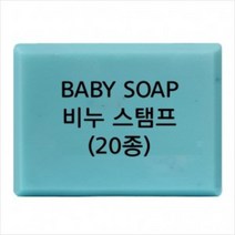 캔들바다 비누도장 - BABY SOAP 비누스탬프 아기비누스탬프, [ b17 ]