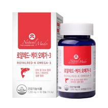 네츄럴메이드 로얄레드-케이 오메가3 60캡슐 2개월분 항산패 알루오메가3 온가족건강