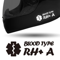 오토바이 바이크 헬멧 스쿠터 혈액형 스티커, BSET 04, RH+A, 크리스탈 홀로그램