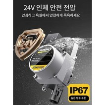 전기 온수기 온수 시스템 태양열 온수기, (70W 강력) 24V 자동 시동 및 정지