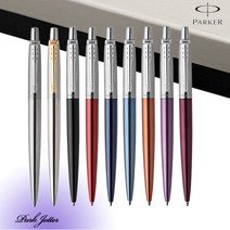 파카 볼펜 조터 [무료선물포장], 포토벨로 퍼플 CT(각인안함)