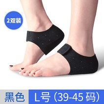 운동화뒤꿈치패드 구두 신발 클때 뒤꿈치 패드 발 통증 완화 깔창 커버 출근 오래 서 무로신기 아킬레스건염 연질 실리콘