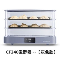 빵 발효기 가정용 제빵 투명 탈착식 홈베이킹, 딘일상품