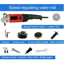 마루광택기 1400W 가변 속도 워터 밀 물 충전 그라인딩 머신 전기 콘크리트 대리석 다이아몬드 스톤 폴리셔, 02 02