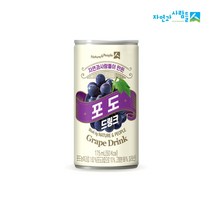 [자연과사람들] 이 만든 포도 드링크 175mlx30캔, 30개, 175ml