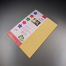 종이문화 트윙클스타 4절 200g 10매 9.B칼라 7금색, 13.B칼라 16아이스블루