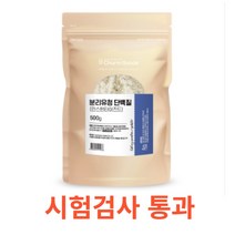 Charm Goods 분리유청단백질 500g /팩 인스턴타이즈드 미국산 고함량 단백질 탄탄한 근육 헬스 보충 식품 빠른 체내 흡수율 근육 흡수도 소화 불량 최소화 루신, 500gX19팩