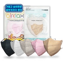보풀없는 써멀본드 초경량 라이트핏 에어릴렉스 KF80 소형 대형 대형플러스 화이트/블랙/베이지/그레이/핑크 숨이편한 마스크 개별포장 10매 50매, 대형 화이트