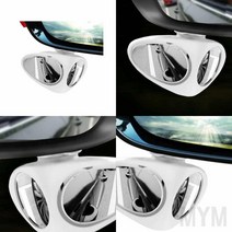 마이몰12 운전석 사각지대 보조미러 화이트 차량반사경 광각사이드미러