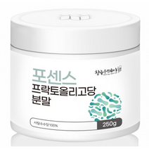 프락토올리고당 프리바이오틱스 250g 분말 효능 무설탕 무색소 무방부제