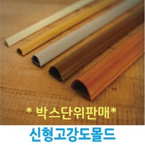 에이스몰드 신형 고강도 몰드 1~5호 전선정리 몰드(백색 미색 우드 회색), 회색4호-50개